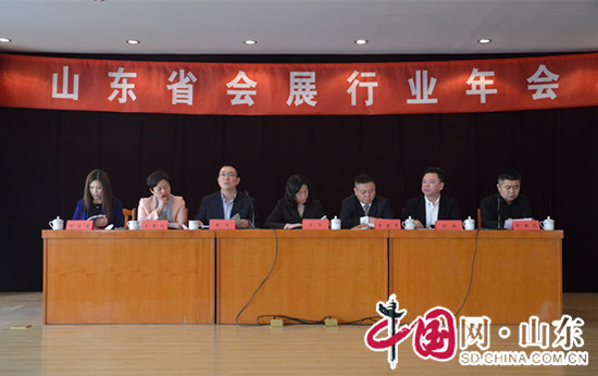 點擊圖片翻到下一頁>> 山東省會展行業(yè)年會舉行 發(fā)布《2015山東省會展業(yè)發(fā)展報告》